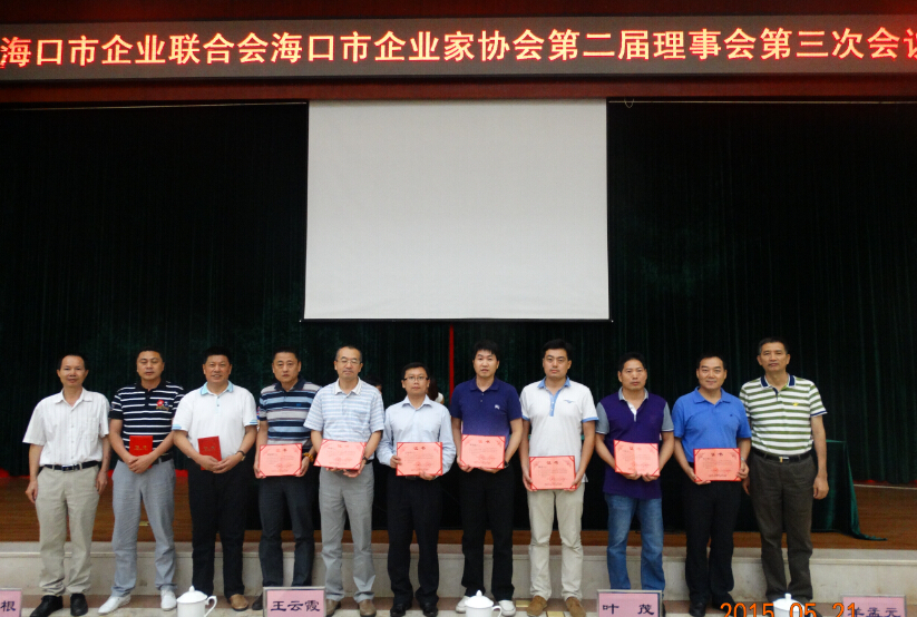 �쵼Ϊ��ѡ���᳤�䷢֤��